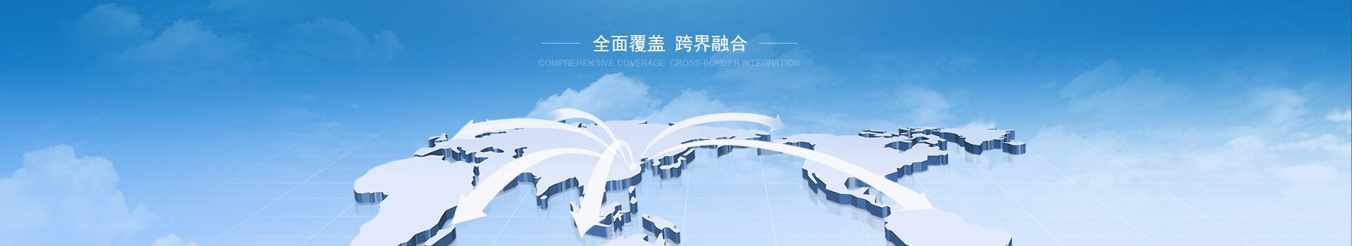 產(chǎn)品服務(wù) Banner