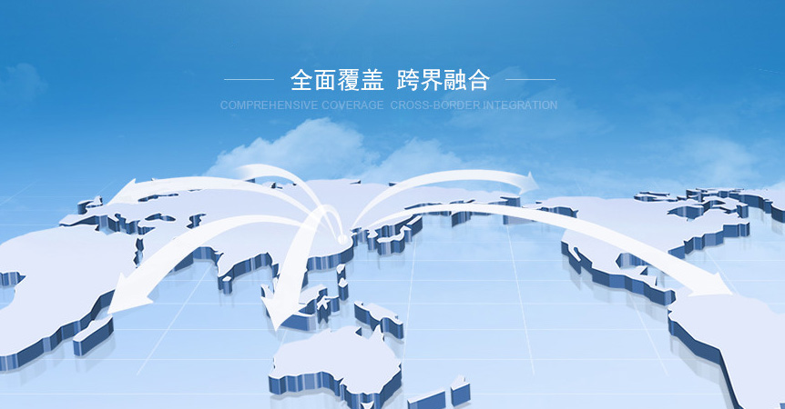 產(chǎn)品服務(wù) Banner